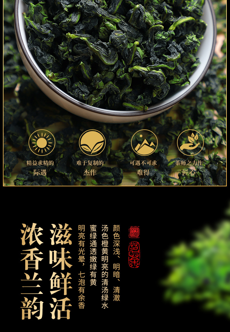 铁观音_08.jpg