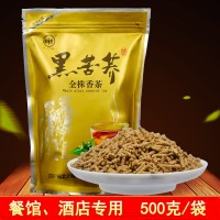 厂家批发 四川大凉山全株黑苦荞茶500g/袋 荞麦茶苦芥茶餐馆酒店