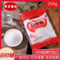 厂家批发徽宣糖坊白砂糖258g袋装咖啡奶茶伴侣食用糖调味品白砂糖