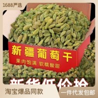 新疆葡萄干散装整箱特产绿葡萄干500g即食水果干蜜饯商用零食批发