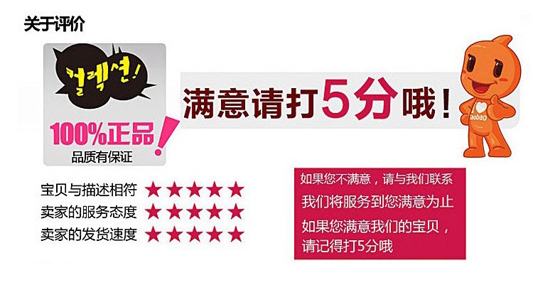 子母详情页_06