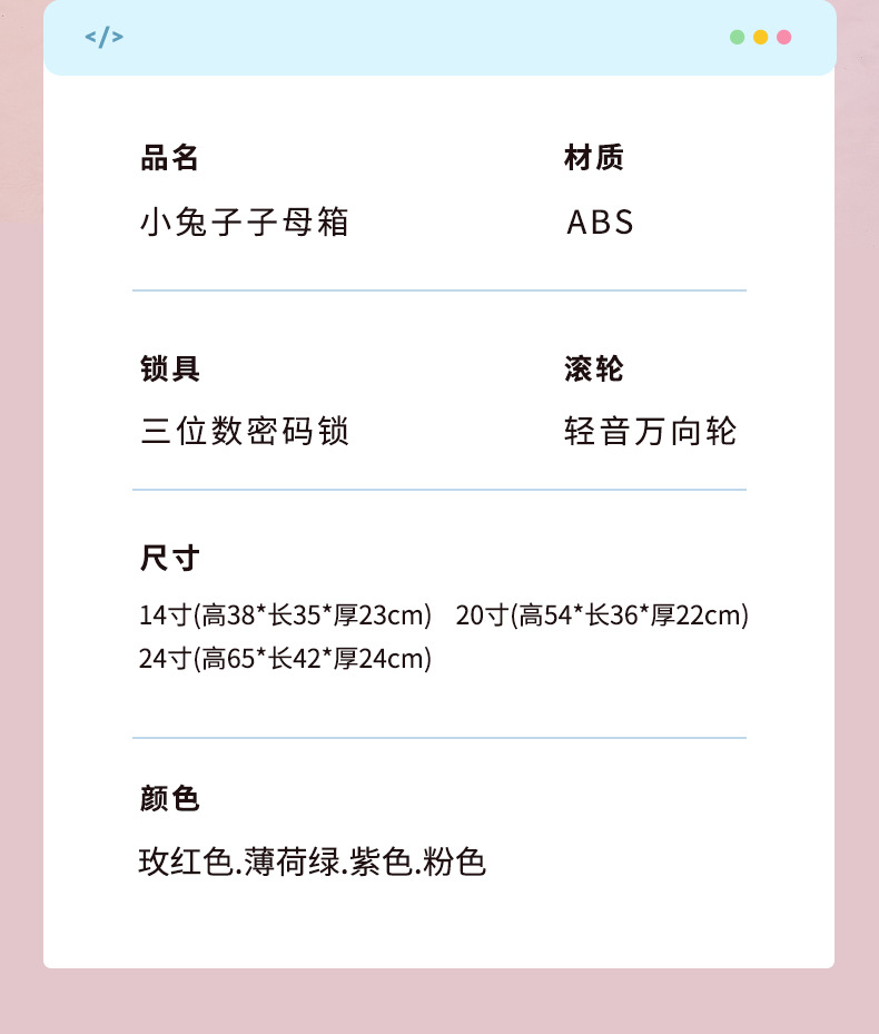 子母详情页_16