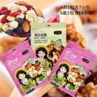 每日坚果混合25克独立小包袋装AB款干果零食休闲综合果仁零售批发