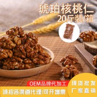 琥珀核桃仁20斤整箱孕妇儿童散装零食坚果炒货干果香酥现货批发