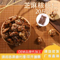 芝麻琥珀核桃果仁20斤罐装孕妇零食坚果炒货干果香酥特产现货批发