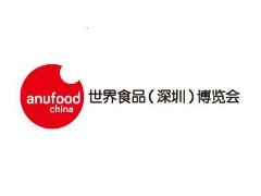 2024科隆深圳世界食品博览会