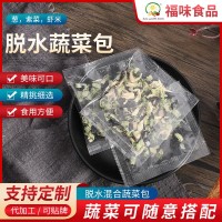 紫菜汤包虾皮葱花包水饺馄钝蔬菜汤包海鲜包速溶即食汤包方便蔬菜