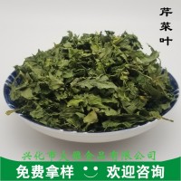 大雅食品供应 食品级脱水芹菜叶 500g 芹菜粒 量大优惠芹菜片