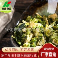 厂家供应 高丽菜干 脱水高丽菜、卷心菜、包菜、方便面蔬菜包