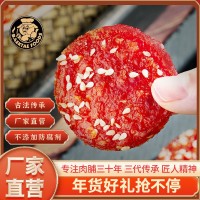 风干猪肉脯网红即食潮汕猪肉铺小包装休闲零食猪肉干整箱 厂家批发