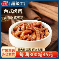 谷言盖浇饭冷冻半成品台式卤肉200g快餐料理包速食商用外卖调理包