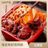 重庆七片叶自热小火锅懒人方便速食网红美食麻辣鲜香火锅自煮火锅