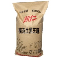 厂家批发驻马店黑芝麻 新仁25kg生黑芝麻 黑芝麻丸食品厂用黑芝麻