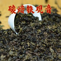 安溪原产地碳焙铁观音茶叶批发 碳培浓香型 乌龙茶新茶碳焙茶叶