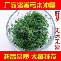 农业部绞股蓝茶叶批发 五叶平利绞股蓝茶龙须批发 绞股蓝茶500g