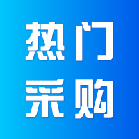 招募求购大米供应商