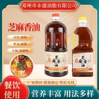 河南芝麻小磨油 自榨火锅蘸料凉拌菜调味食用油 芝麻香油批发