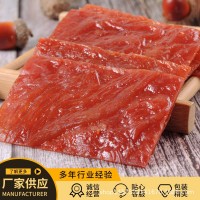 喵小囧猪肉脯500克猪肉脯肉干批发代理靖江特产