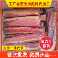 湖南腊肉柴火烟熏腊肉农家自制土猪前腿后腿腊肉非四川贵州湖南特