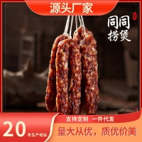 37肥瘦广式腊肠腊味腊肉煲仔饭真空包装送礼自用好吃咸香味