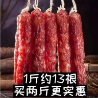 500克广式广味腊肠广东黄圃口味风味腊肉腊肠煲仔饭食堂腊味用