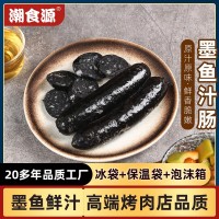 墨斗墨鱼汁肠 日式烤肉烧烤休闲小吃烤肠墨鱼汁肠 香肠厂家