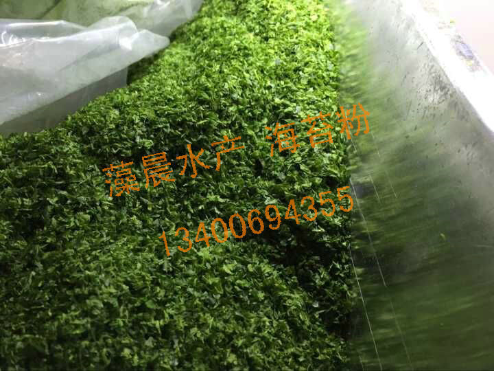 青海苔 各种规格加工定制