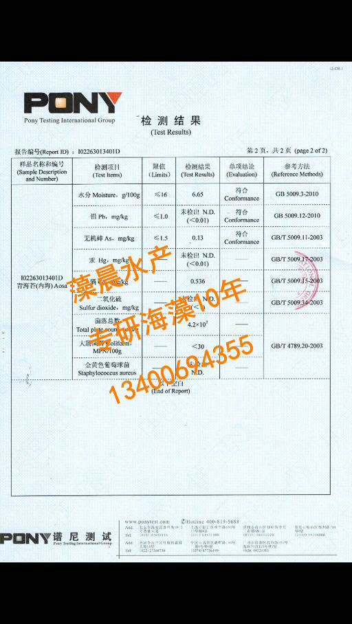 微信图片_20171109234717