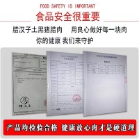 老腊肉四川烟熏土猪肉后腿前腿农家自制商用批发厂家自营一件代发