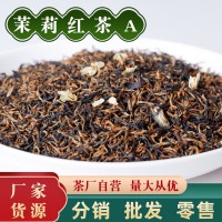 2023新茶武夷山金骏眉商用4窨茉莉浓香春茶茉莉红茶批发散装