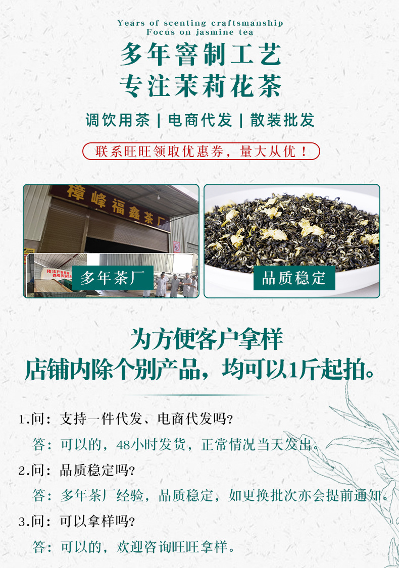 高碎详情_01