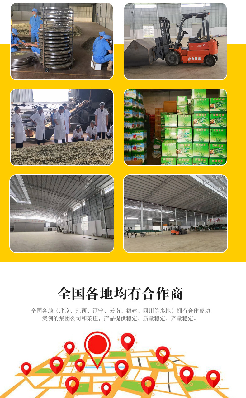 高碎详情_11