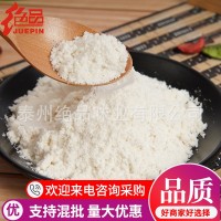 浓缩回味粉 卤制品增香提鲜粉回味粉 炒菜烧烤熬汤馅料特鲜香粉