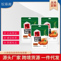 40g奥尔良腌料浓香型家商用烤肉烤翅肉类专用腌制料烧烤调料炸鸡