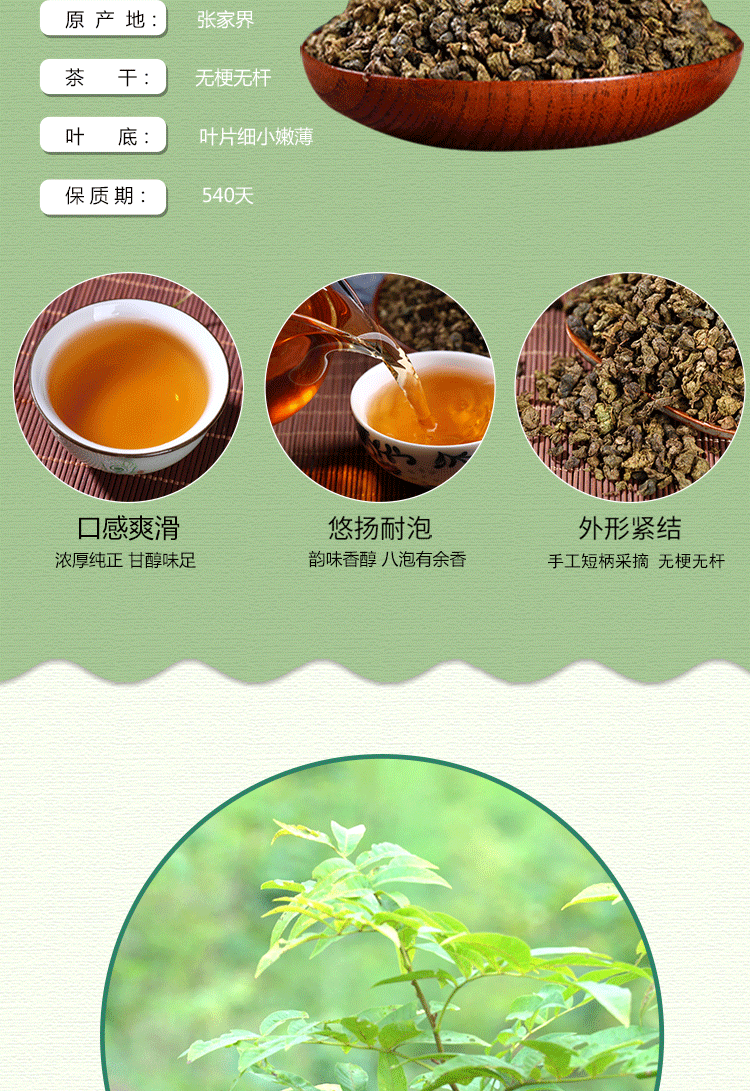 详情111_04