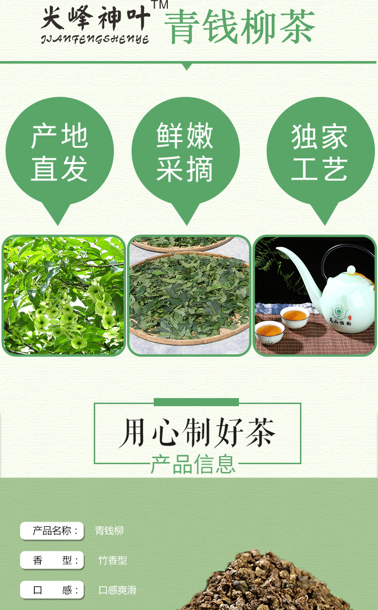 详情111_03