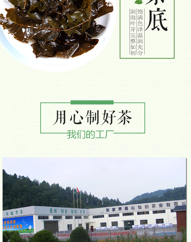详情111_09
