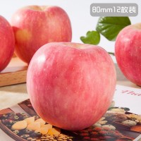 洛川丑苹果 原产地现货批发24枚75装应季生鲜水果多汁脆甜