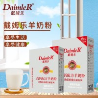 羊奶粉厂家 400克盒装配方羊奶粉