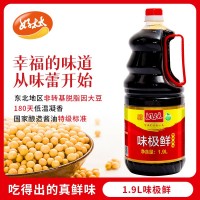 好太太味极鲜1.9L/瓶 家用装炒菜点蘸凉拌火锅调料酿造酱油生抽