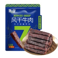 蒙都牛肉干 内蒙古特产风干牛肉干500g 独立小包装清真网 红零食品