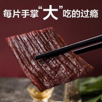 大片牛肉内蒙古特产风干手撕麻辣味牛肉干熟食真空小零食方便独立