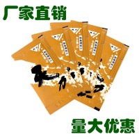 【厂家批发】鱼生寿司调味汁 5g*250袋料理包