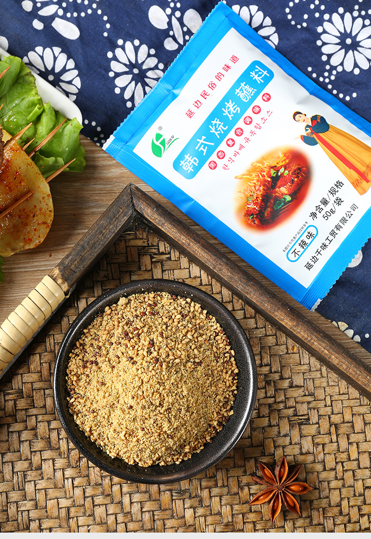 蘸料酱料_10.jpg