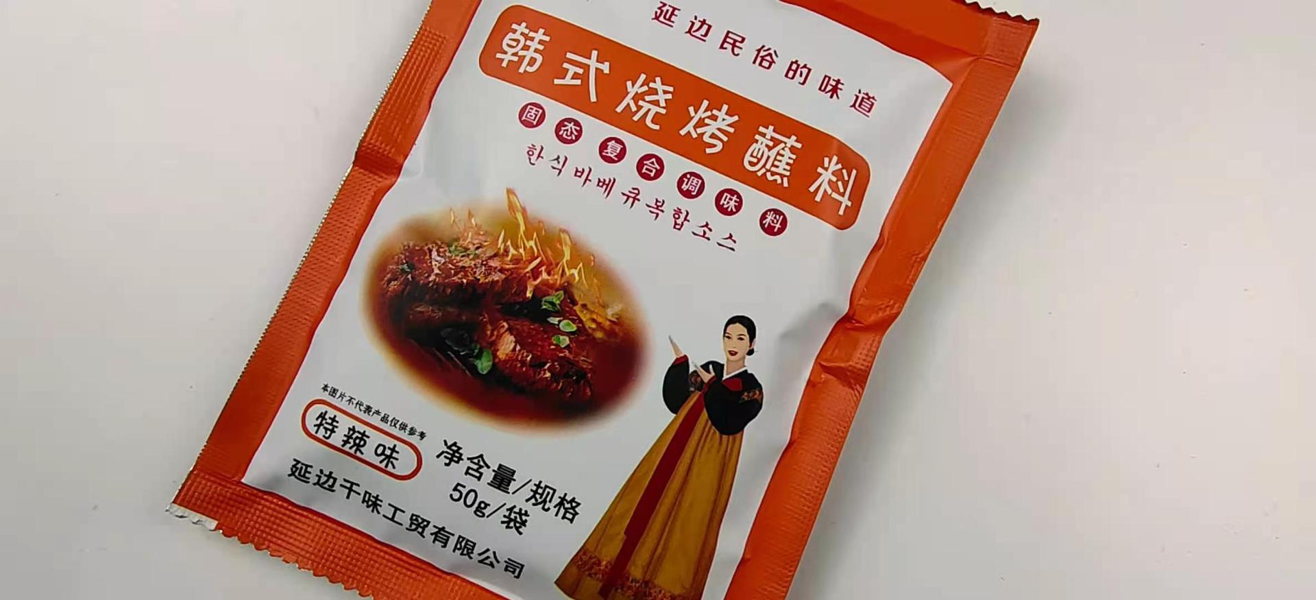 微信图片_20201227190407 - 副本
