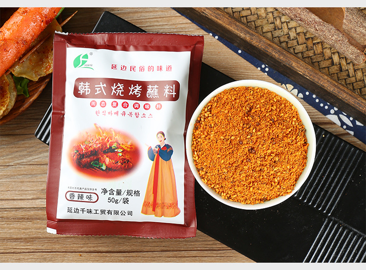 蘸料酱料_13.jpg
