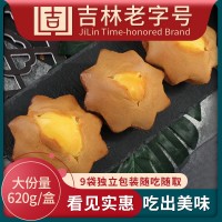 老母家列巴蛋传统糕点早餐面包办公室零食代餐甜点620g/盒