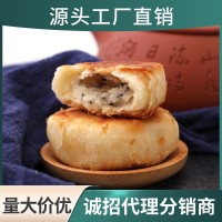 老母家东北白糖酥饼千层酥老式手工传统糕点老婆饼早餐零食