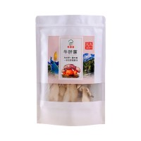 牛肝菌50g 特产干货菌菇 山珍煲汤材料 味道鲜美 彤菌堂工厂 火锅食材