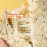 奇亚籽全麦厚切吐司面包代餐速食休闲办公早餐儿童蛋糕批发零售代